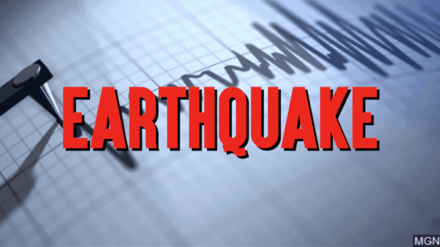 Earthquake rocks Trinidad and Tobago