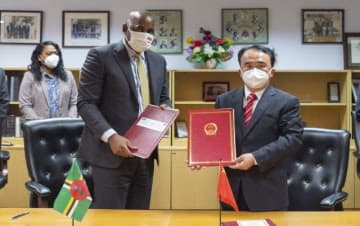 Dominicans to Enjoy Visa-Free Travel to China