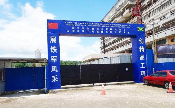 Western Children Hospital construction site