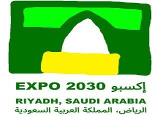 CARICOM announces support for Saudi Arabia to host World Expo 2030