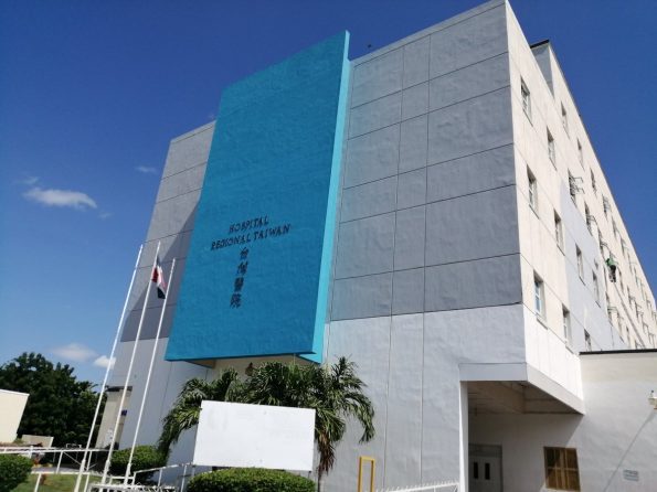 Dominican Republic hospital